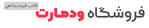 رویالینا