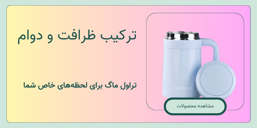 بنر رویالینا